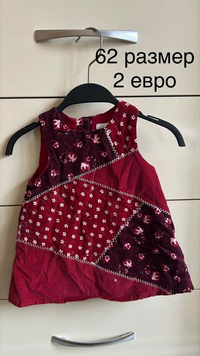 Детски рокли 56-74