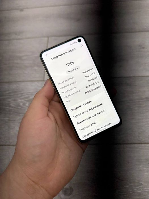 Samsung S10e 128 Skidkada