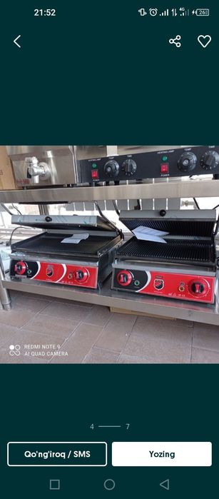 Изгара тостер izgara  фастфуд