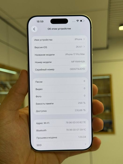 Iphone 17 Pro Max 256 Gb EAC