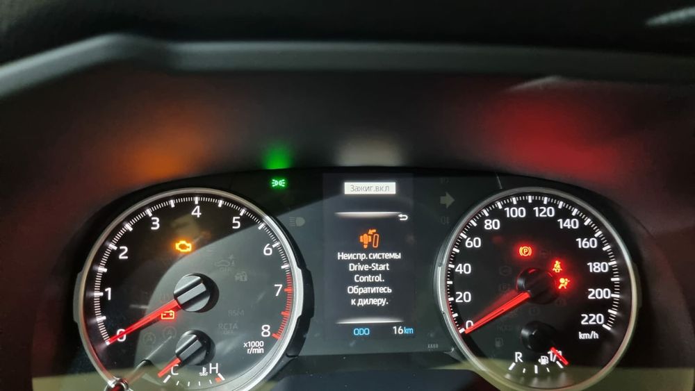 Ремонт автосигнализации