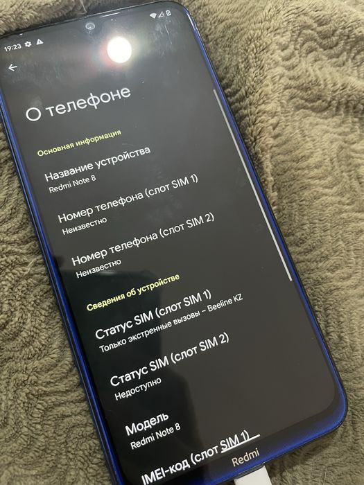 Продается Redmi Note 8 64гб