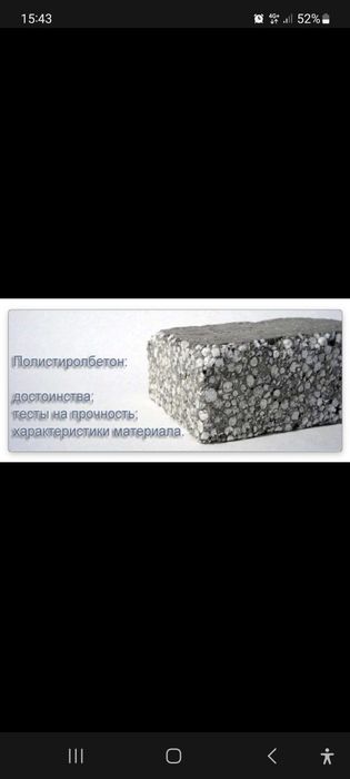 Эски Ломбоз урнига утепления янги инновация, томга, толов исталган ус