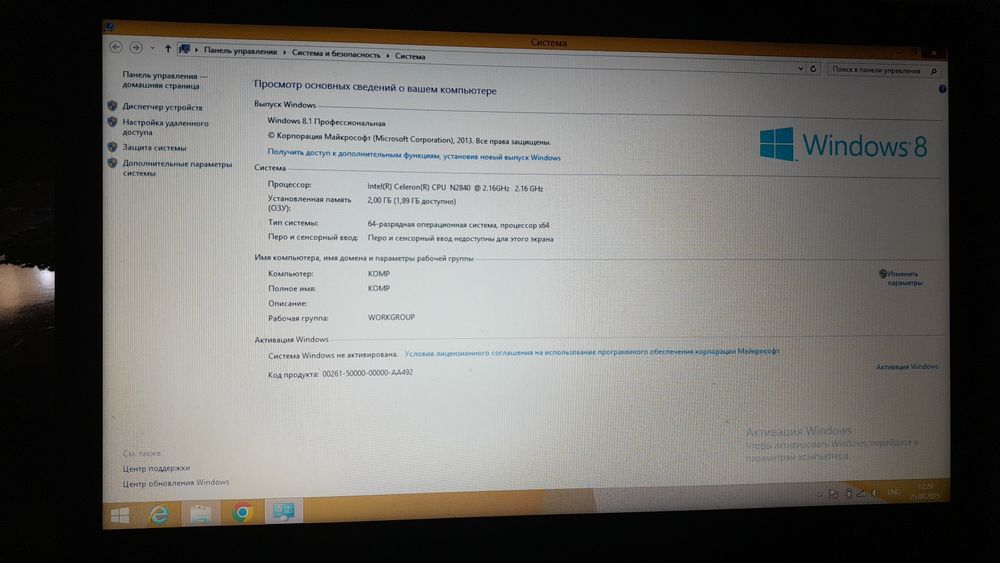 Продам ноутбук леново