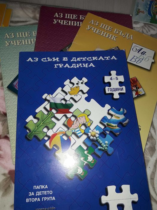 СборнициСМГ Учебник с тетрадка SuperMinds Startes+дискове50лв