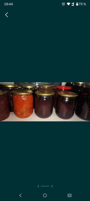 Варенье домашнее