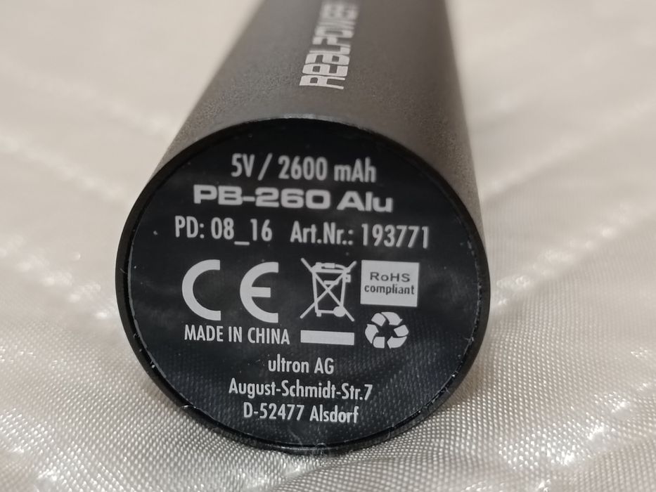 Преносима Пауър Банк