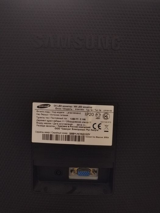 Монитор Samsung 18.5 дюймов