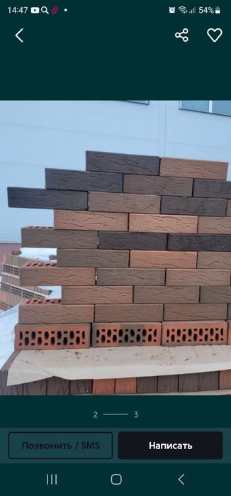 Кирпич облицовочный