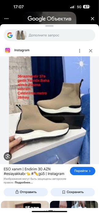 Женские кросовки 38р