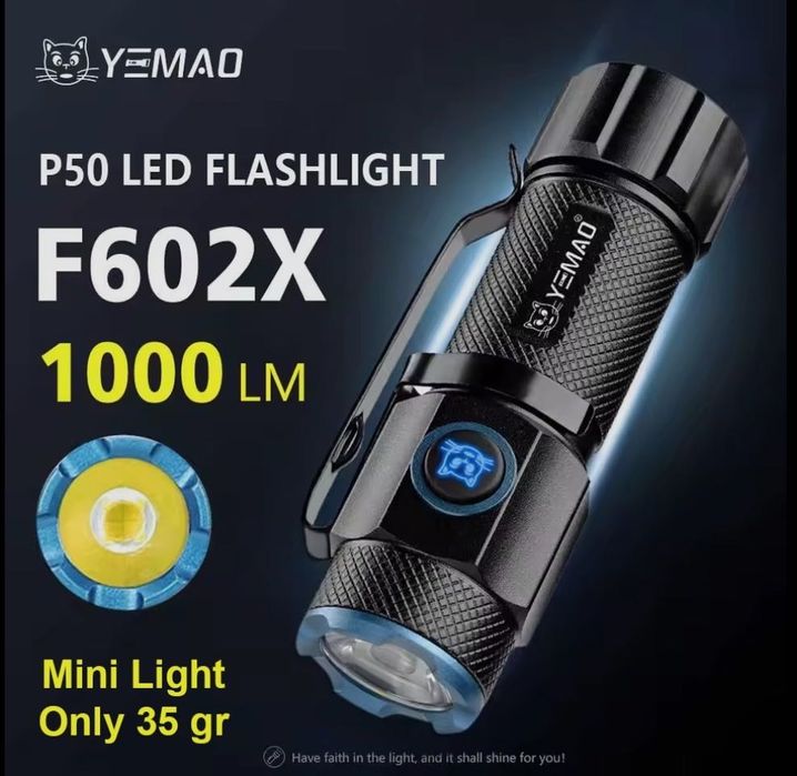 Мини тактически LED фенер