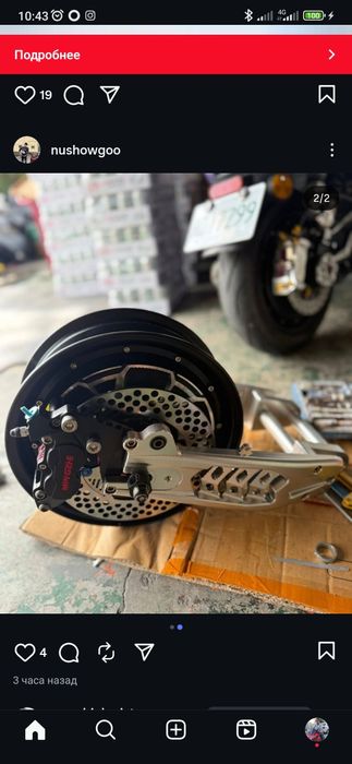 Ремонт электроскутеров elektroskuter sozlash