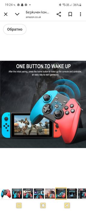 Безжичен контролер ABYZ, За Switch/PS3/Windows/Android/TV, Шест оси, N