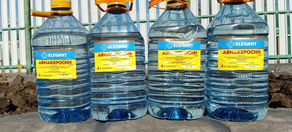 Керосин .  Авиакиростн. Актобе
