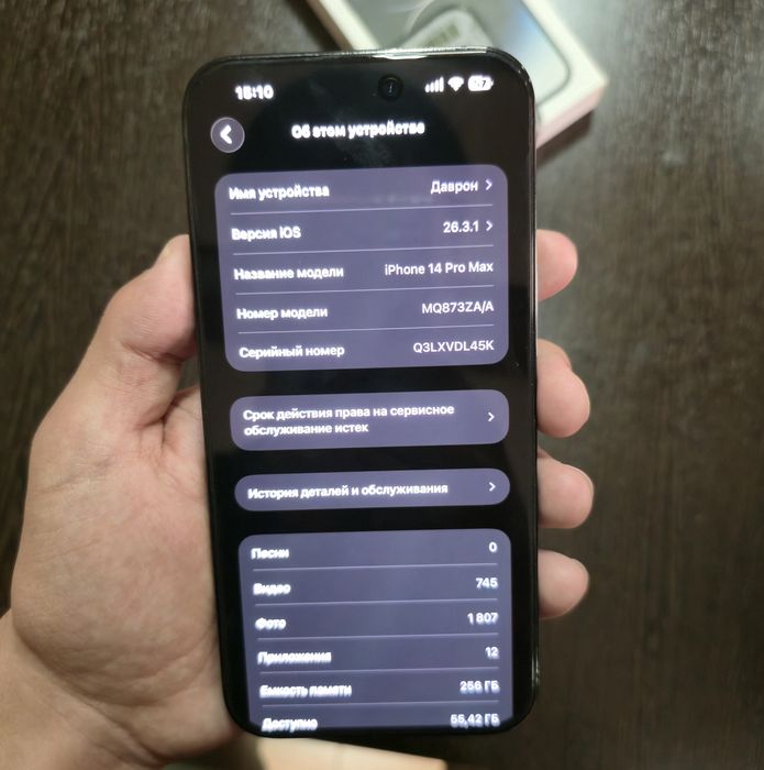 iPhone 14 pro Max spice Black 256Gb 78%