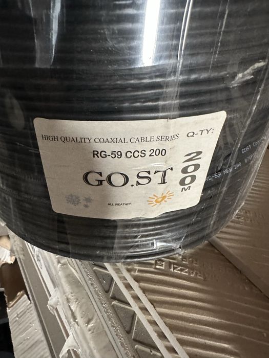 киоксальный кабель для тв