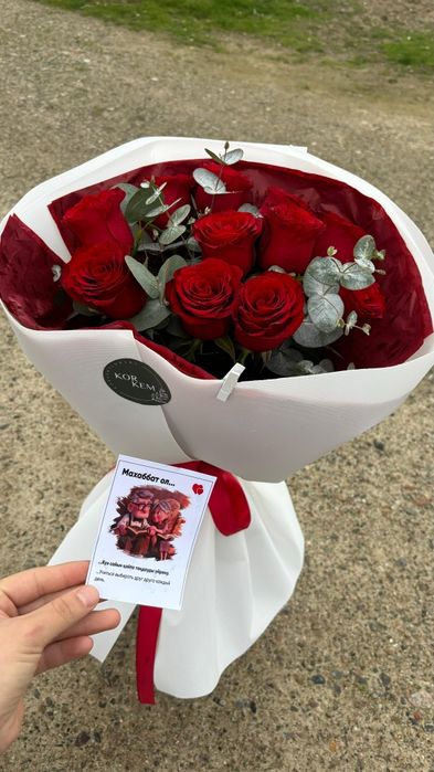 Цветы Тараз свежий