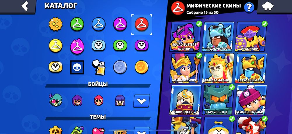 Аккаунт бравл старс