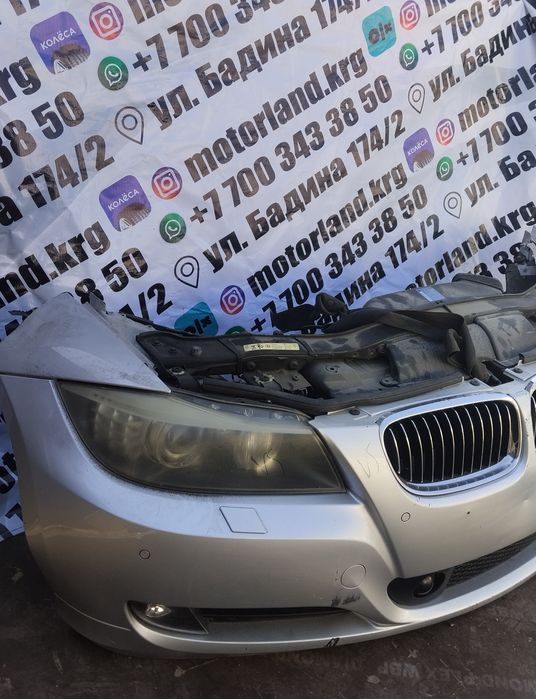 Ноускат bmw e90 rest