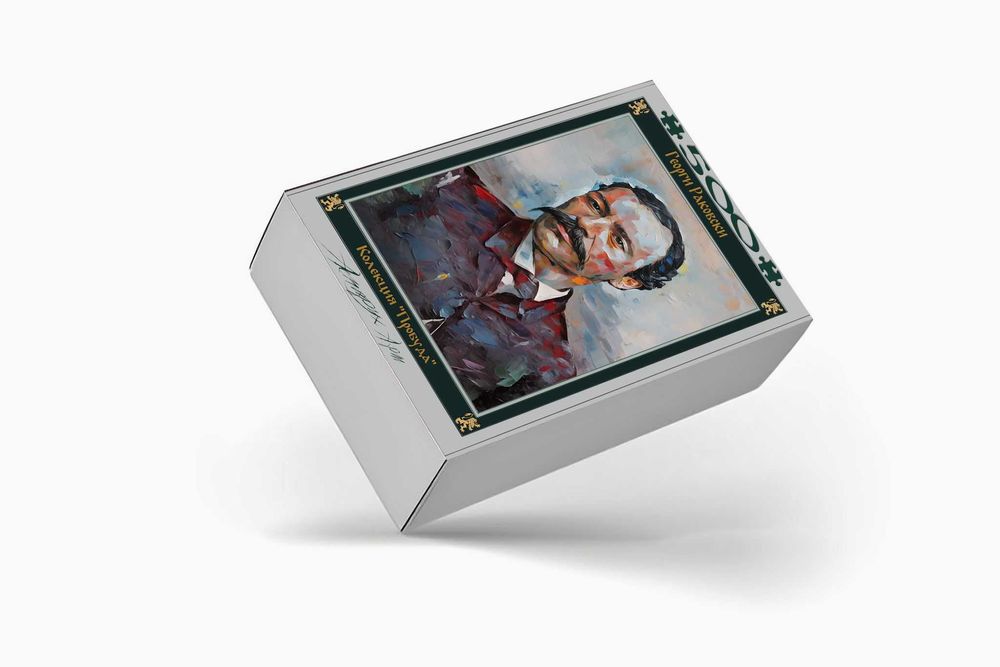 Авторски пъзел – Георги Раковски