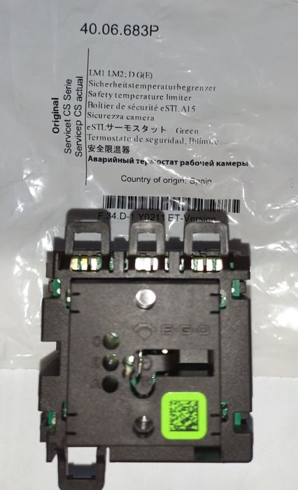 Аварийный термостат рабочей камеры RATIONAL iCombi pro