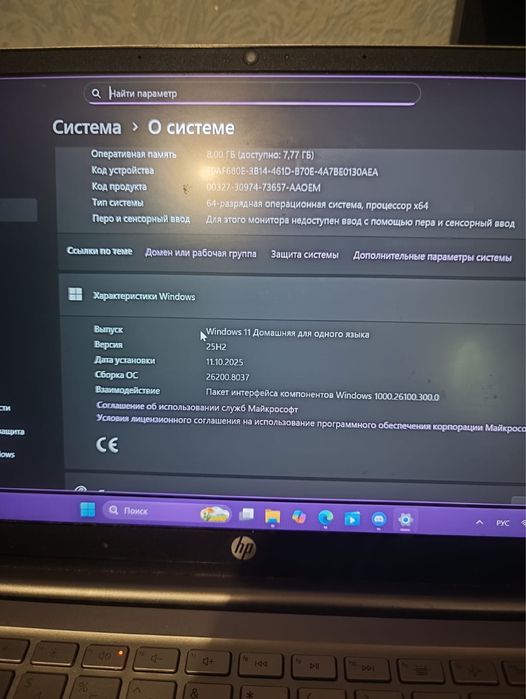 Продам ноутбук б /у