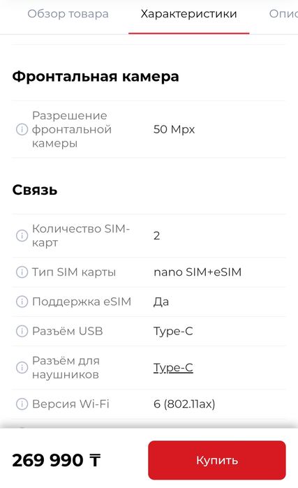 Motorola edge 60 синий