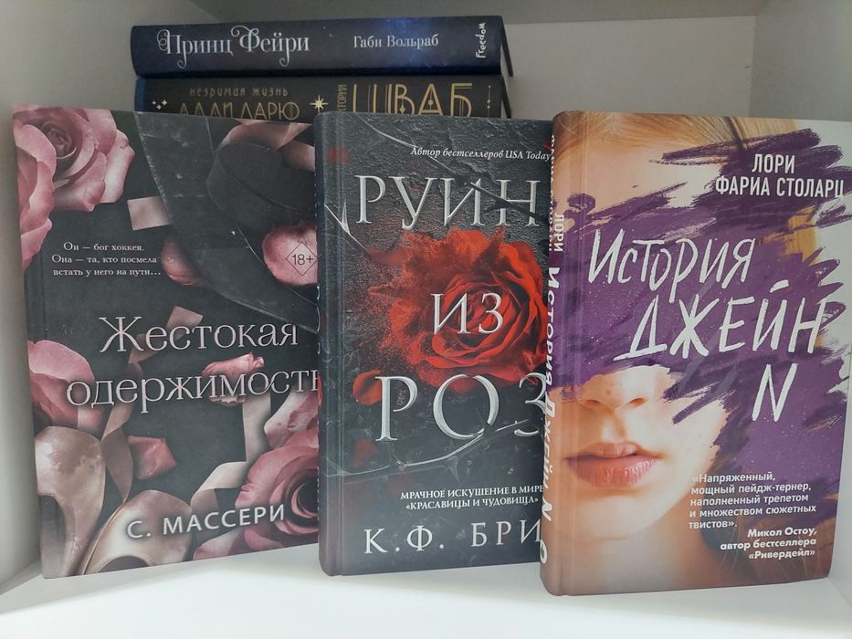 Современные книги романы фэнтези
