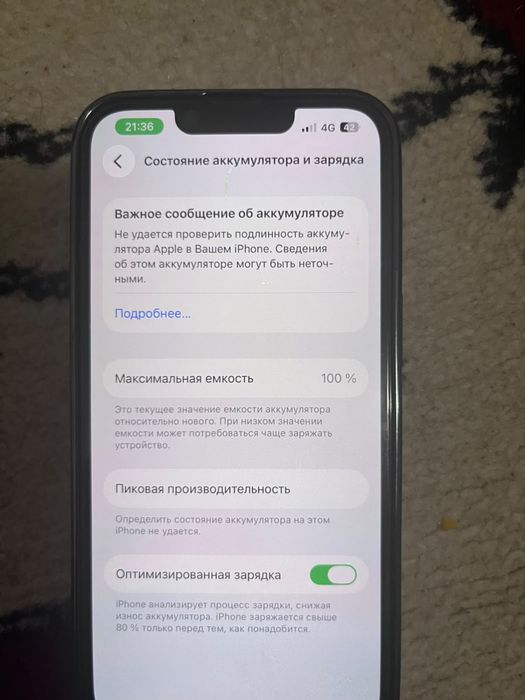 iPhone 13 pro келисиммен