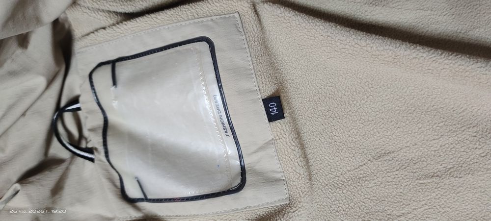 Детский зимний пуховик