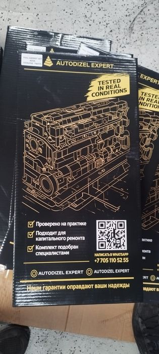 Toyota 1KZ ремкомплект двигателя