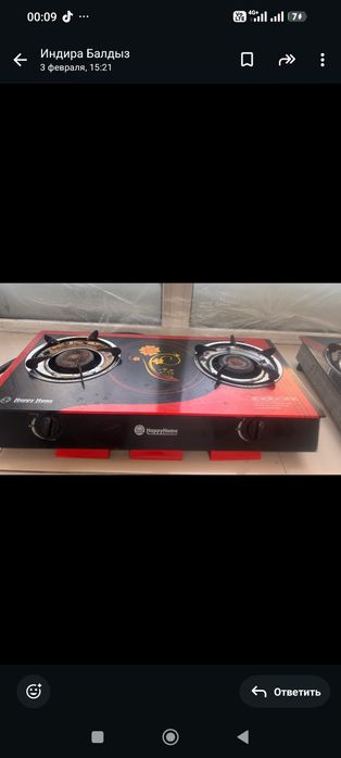 Продам газ плиту