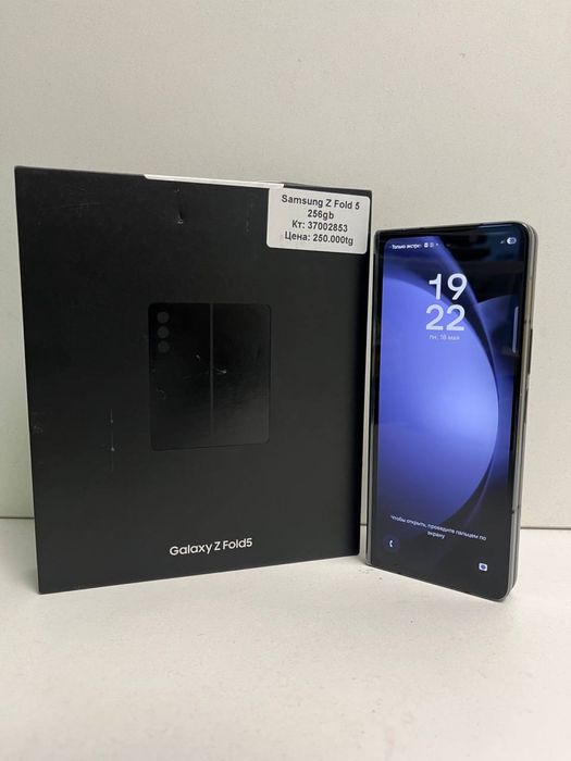 Samsung Z Fold 5/рассрочка/каспиред