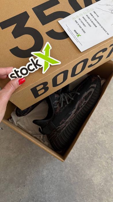 Yeezy Boost 350 V2 MX Oat ROCK