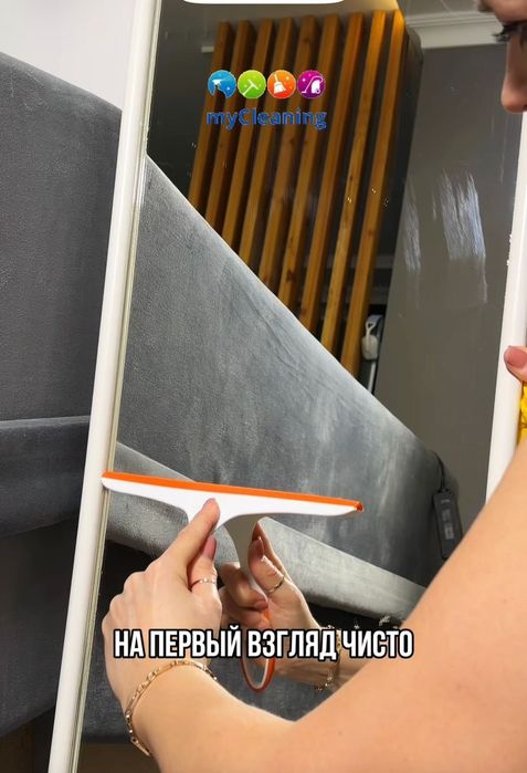 Клининговая компания