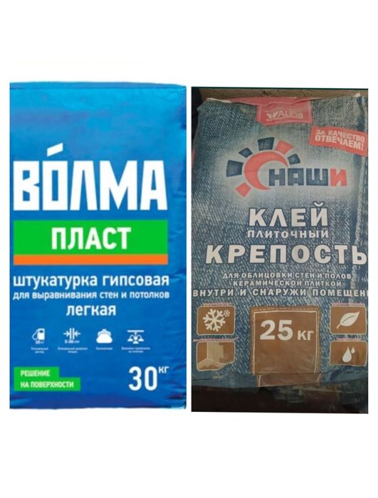 Доставка волма, крепость