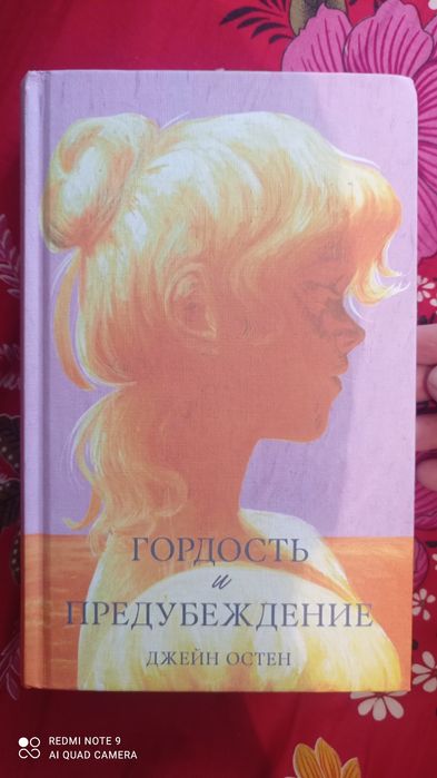 Много разных книги