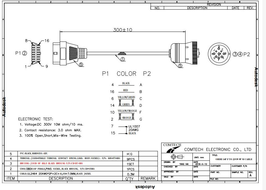 Cablu adaptor camioane utilaje J1939 9 pini - 16pin OBD2 HQ TIP 1