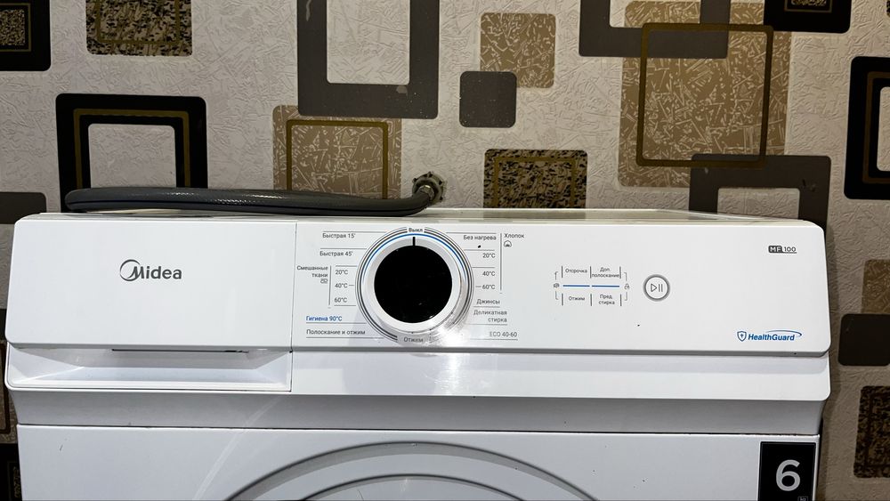 Продаём стиральную машину