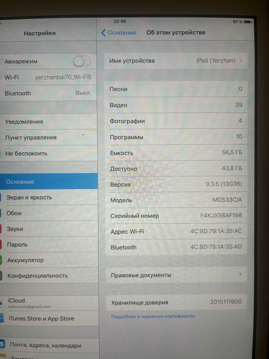 iPad Mini (1-е поколение), белый