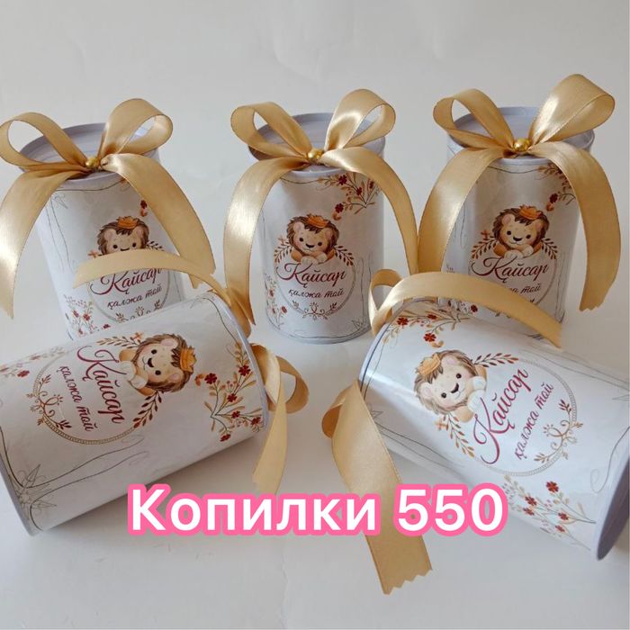 Хит тойбастар