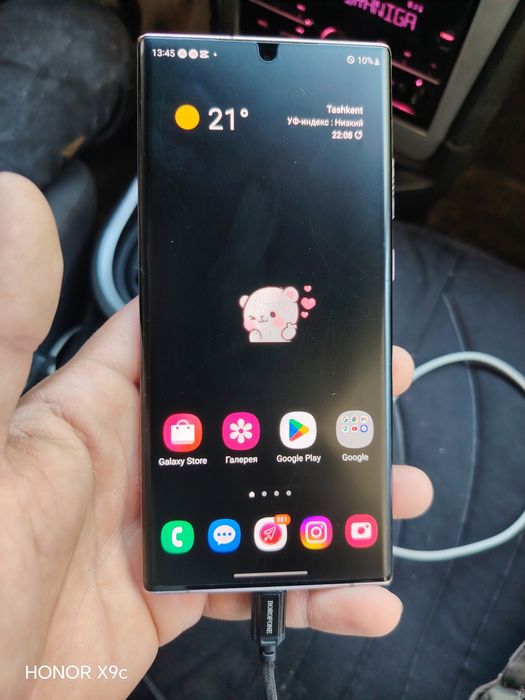 Samsung not20 ultra