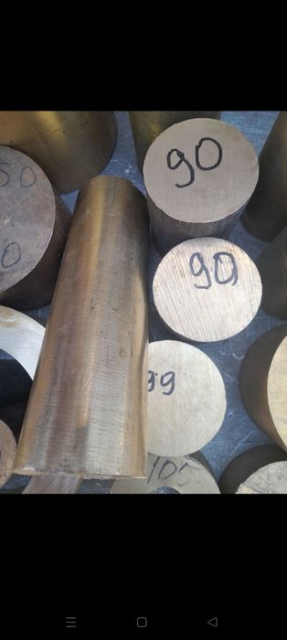 Латунь Медный Фольга Листы Прутки Бабит