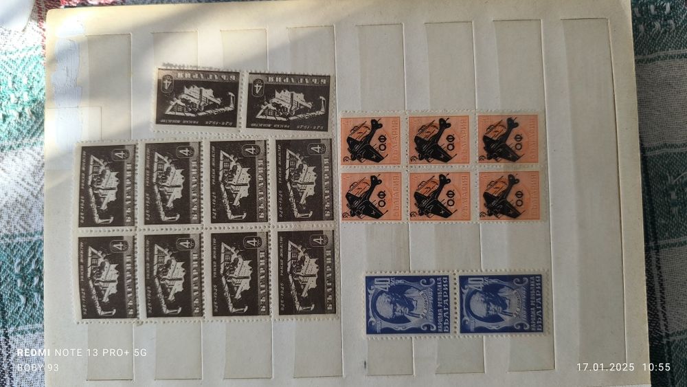 Колекция от марки