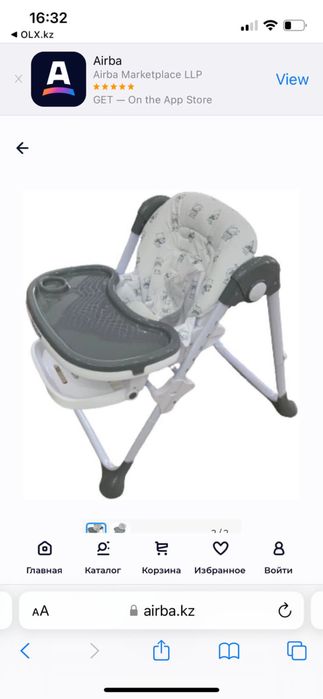 Стол для кормления