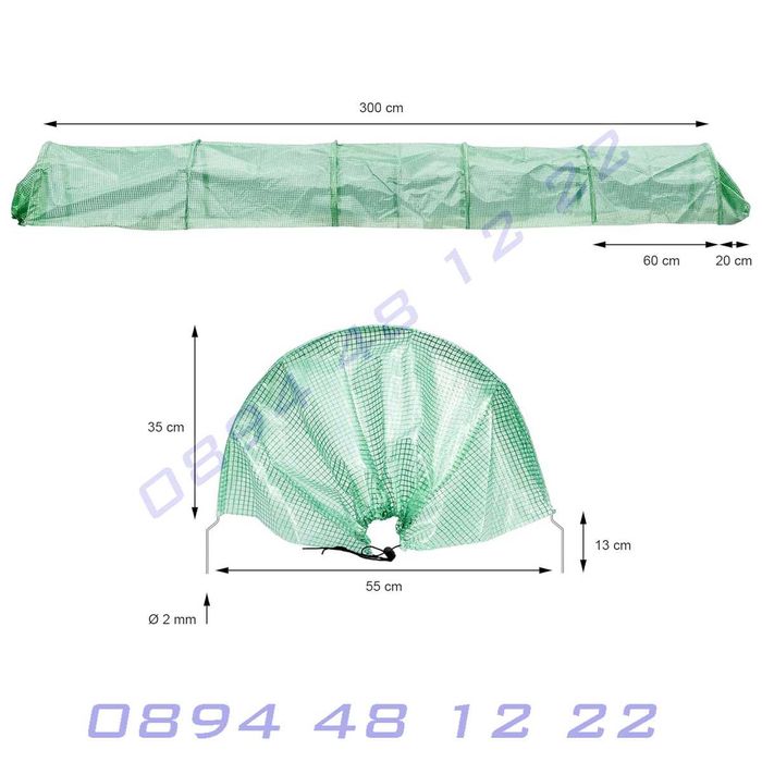 Дълъг тунел оранжерия найлон зелен обръчи парник отглеждане растения
