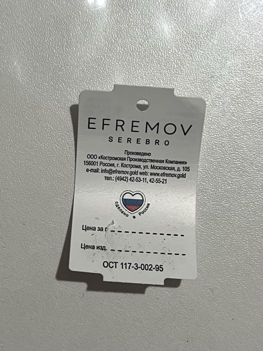 Продам сережку на пупок 6000