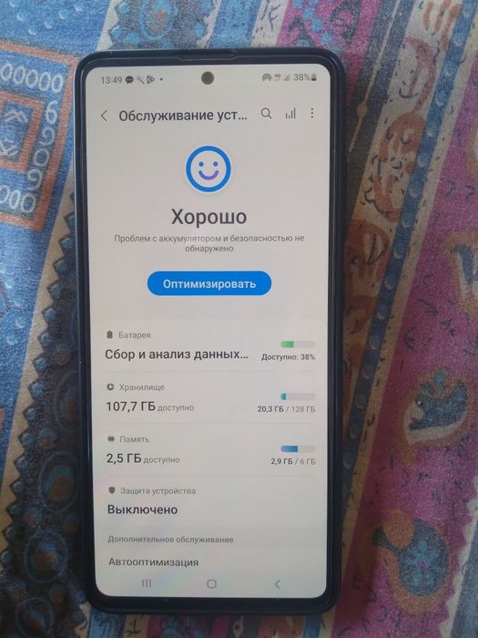 Продам . телефон