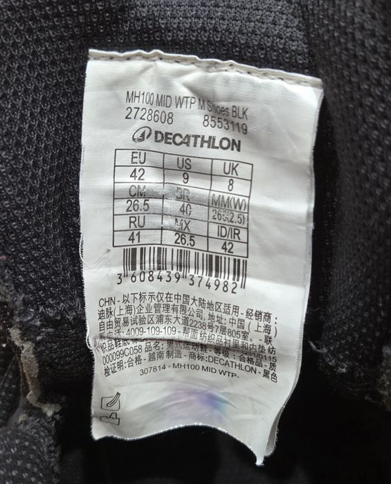 Ботинки зимние горные