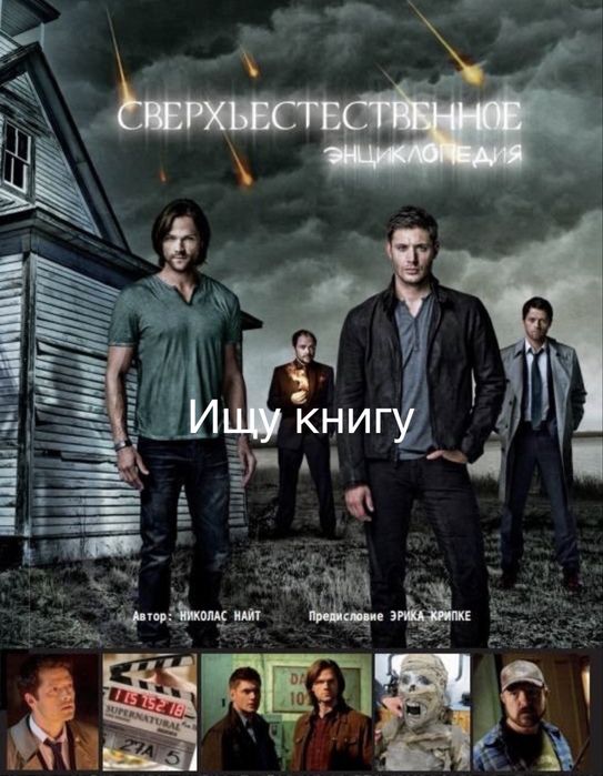 Продам или обменяю книгу